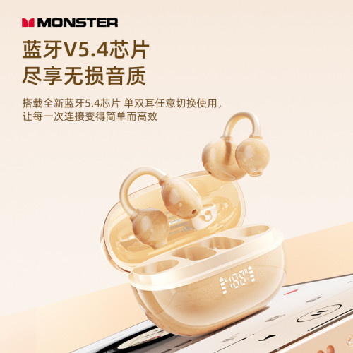 適用於MONST魔生M100無線TWS藍牙耳機高音質運動降噪無線入耳式