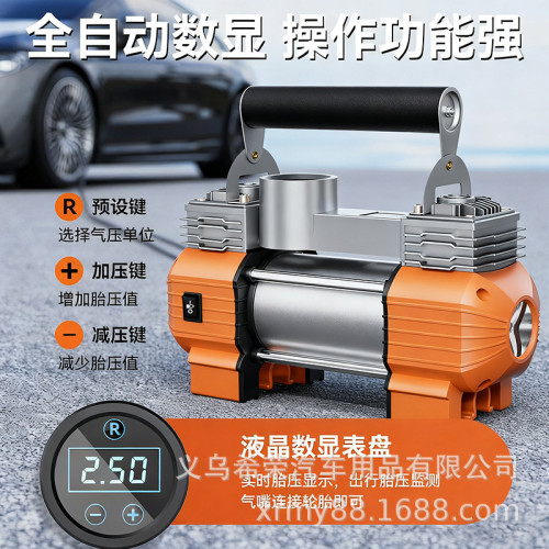 金屬雙缸可攜式車用充氣泵大功率快速打氣泵轎車越野小貨車專用 金屬雙缸可攜式車用充氣泵大功率快速打氣泵轎車越野小貨車專用