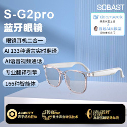 SOBAST索貝斯SG2pro藍牙眼鏡耳機二合一AI智能翻譯同聲傳譯翻譯器