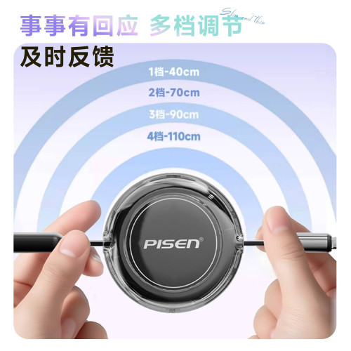 品勝6A一拖三數據線三合一快充100W伸縮數據線車用多功能數據線TC 品勝6A一拖三數據線三合一快充100W伸縮數據線車用多功能數據線TC