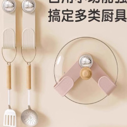 奶油吸盤旋轉鍋蓋架壁掛式免打孔廚房置物架收納掛架菜板架砧板架