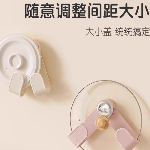 奶油吸盤旋轉鍋蓋架壁掛式免打孔廚房置物架收納掛架菜板架砧板架 奶油吸盤旋轉鍋蓋架壁掛式免打孔廚房置物架收納掛架菜板架砧板架