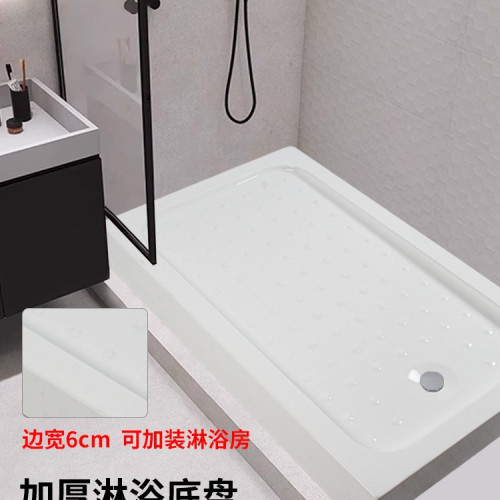 加厚加大淋浴房底座底盆防水亞克力弧扇形長方形防滑乾溼分離底盤 加厚加大淋浴房底座底盆防水亞克力弧扇形長方形防滑乾溼分離底盤