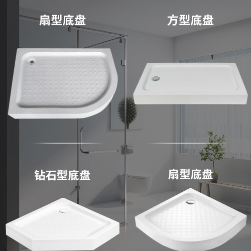 加厚加大淋浴房底座底盆防水亞克力弧扇形長方形防滑乾溼分離底盤 加厚加大淋浴房底座底盆防水亞克力弧扇形長方形防滑乾溼分離底盤