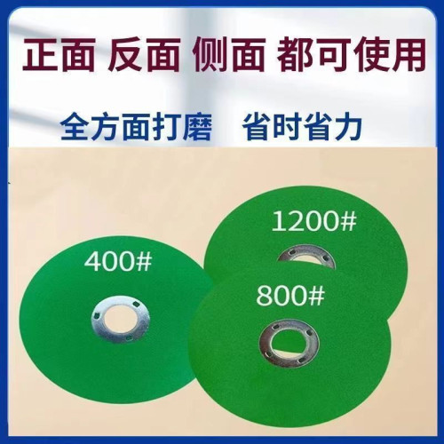 砂輪超細角磨機磨刀砂輪磨菜刀耐磨光片精細磨鑽頭手槍鑽拋光 砂輪超細角磨機磨刀砂輪磨菜刀耐磨光片精細磨鑽頭手槍鑽拋光