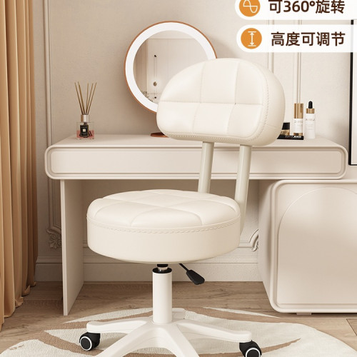 萬向輪小凳子學生升降書桌椅子家用化妝圓凳子滑輪靠背椅座椅 萬向輪小凳子學生升降書桌椅子家用化妝圓凳子滑輪靠背椅座椅
