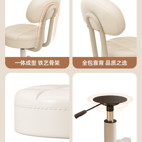 萬向輪小凳子學生升降書桌椅子家用化妝圓凳子滑輪靠背椅座椅 萬向輪小凳子學生升降書桌椅子家用化妝圓凳子滑輪靠背椅座椅