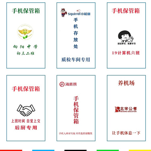 鋼鐵手機保管箱帶鎖透明學生員工存放寄存櫃餐廳部隊會議收納盒子 鋼鐵手機保管箱帶鎖透明學生員工存放寄存櫃餐廳部隊會議收納盒子