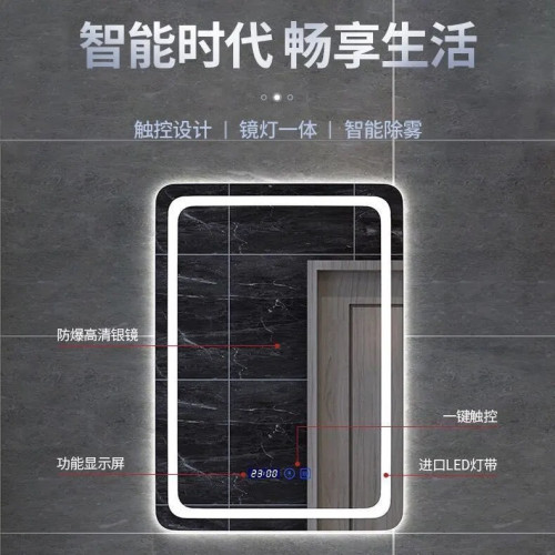 led智能鏡子觸控螢幕帶燈浴室鏡防霧衛生間壁掛化妝鏡洗手間發光鏡