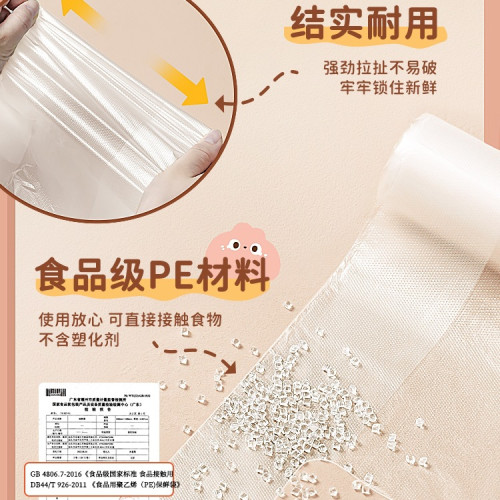 背心式保鮮袋食品級家用冰箱一次性塑膠分裝手提式早餐食品袋 背心式保鮮袋食品級家用冰箱一次性塑膠分裝手提式早餐食品袋