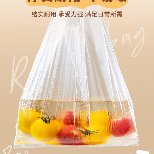 背心式保鮮袋食品級家用冰箱一次性塑膠分裝手提式早餐食品袋 背心式保鮮袋食品級家用冰箱一次性塑膠分裝手提式早餐食品袋