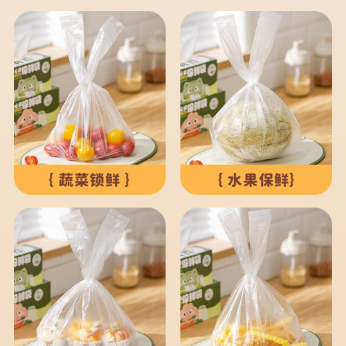 背心式保鮮袋食品級家用冰箱一次性塑膠分裝手提式早餐食品袋 背心式保鮮袋食品級家用冰箱一次性塑膠分裝手提式早餐食品袋