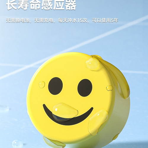 馬桶自動沖水感應器智能紅外觸控坐便蹲便器癡呆老人小孩忘記寵物 馬桶自動沖水感應器智能紅外觸控坐便蹲便器癡呆老人小孩忘記寵物