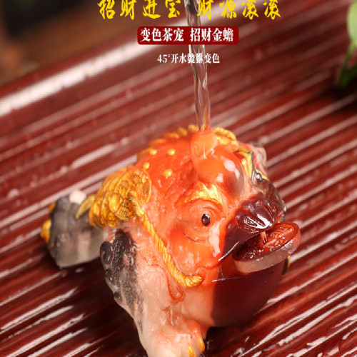 金蟾茶寵擺件可養變色茶具配件茶桌茶盤茶道金蟬茶台蟾蜍 金蟾茶寵擺件可養變色茶具配件茶桌茶盤茶道金蟬茶台蟾蜍