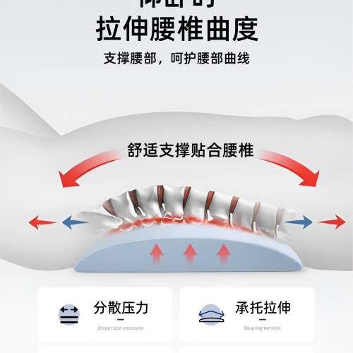 腰枕睡覺腰墊護腰睡墊低腰托腰部支撐靠墊床上睡眠腰椎盤 腰枕睡覺腰墊護腰睡墊低腰托腰部支撐靠墊床上睡眠腰椎盤