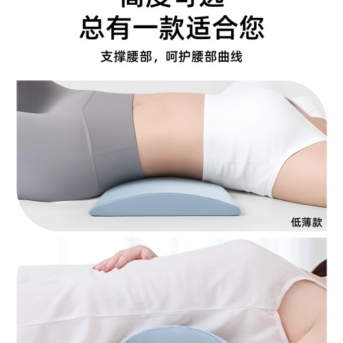 腰枕睡覺腰墊護腰睡墊低腰托腰部支撐靠墊床上睡眠腰椎盤 腰枕睡覺腰墊護腰睡墊低腰托腰部支撐靠墊床上睡眠腰椎盤