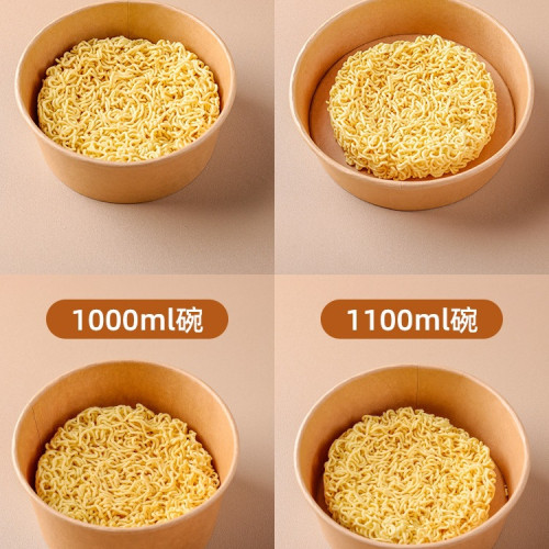 一次性泡麵碗耐高溫食品級飯盒飯碗免洗牛皮紙打包盒碗筷套裝家用 一次性泡麵碗耐高溫食品級飯盒飯碗免洗牛皮紙打包盒碗筷套裝家用