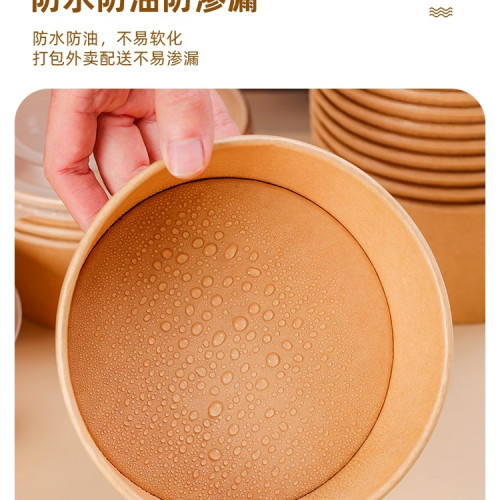 一次性泡麵碗耐高溫食品級飯盒飯碗免洗牛皮紙打包盒碗筷套裝家用 一次性泡麵碗耐高溫食品級飯盒飯碗免洗牛皮紙打包盒碗筷套裝家用