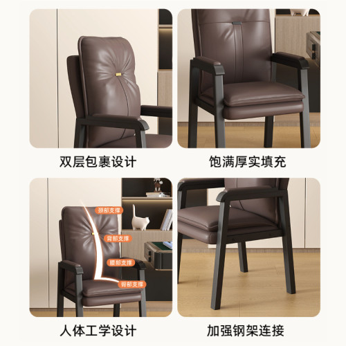 棋牌室打麻將椅子靠背家用電腦椅久坐舒服辦公會議椅四把一套 棋牌室打麻將椅子靠背家用電腦椅久坐舒服辦公會議椅四把一套
