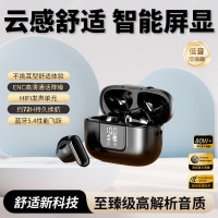 嚴選2025新款藍牙耳機PRO13 藍牙無線耳機迷你高品質