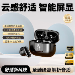 嚴選2025新款藍牙耳機PRO13 藍牙無線耳機迷你高品質