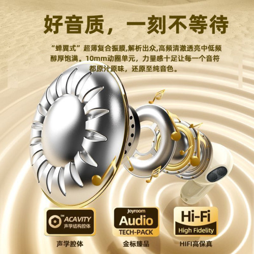 嚴選2025新款藍牙耳機PRO13 藍牙無線耳機迷你高品質