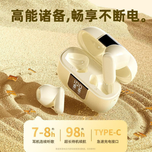 嚴選2025新款藍牙耳機PRO13 藍牙無線耳機迷你高品質