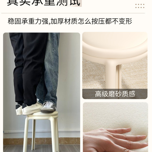 塑膠軟包凳子家用結實耐用可曡放加厚輕奢感圓凳餐桌客廳備用 塑膠軟包凳子家用結實耐用可曡放加厚輕奢感圓凳餐桌客廳備用