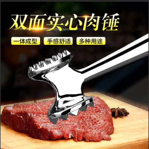家用拍牛排鎚子嫩肉斷筋器304不鏽鋼松肉鎚廚房工具敲打實心 家用拍牛排鎚子嫩肉斷筋器304不鏽鋼松肉鎚廚房工具敲打實心