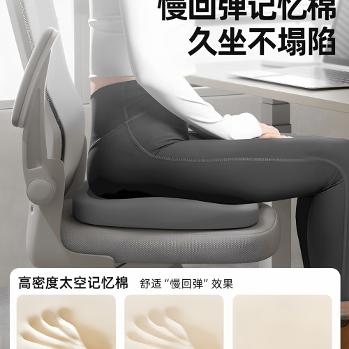 椅子坐墊防屁股痛辦公室久坐不累痔瘡記憶棉屁墊學生教室宿舍 椅子坐墊防屁股痛辦公室久坐不累痔瘡記憶棉屁墊學生教室宿舍