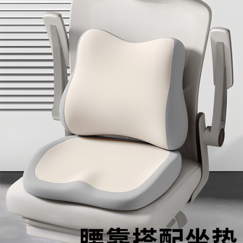 椅子坐墊防屁股痛辦公室久坐不累痔瘡記憶棉屁墊學生教室宿舍 椅子坐墊防屁股痛辦公室久坐不累痔瘡記憶棉屁墊學生教室宿舍