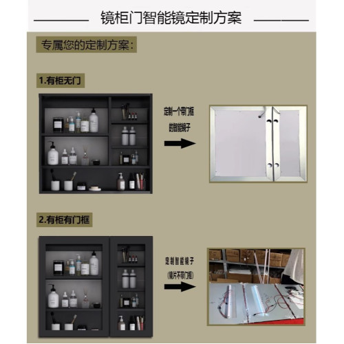 智能鏡櫃門浴室防霧櫃帶燈化妝櫃門鏡鋁合金門框櫃箱鏡