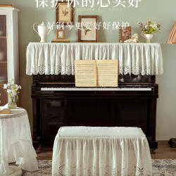 浪漫巴黎鋼琴罩暖白色蕾絲半罩法式防塵罩電子琴古箏蓋布蓋巾
