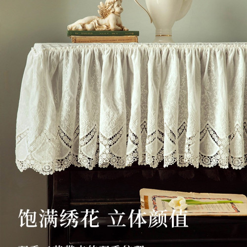 浪漫巴黎鋼琴罩暖白色蕾絲半罩法式防塵罩電子琴古箏蓋布蓋巾