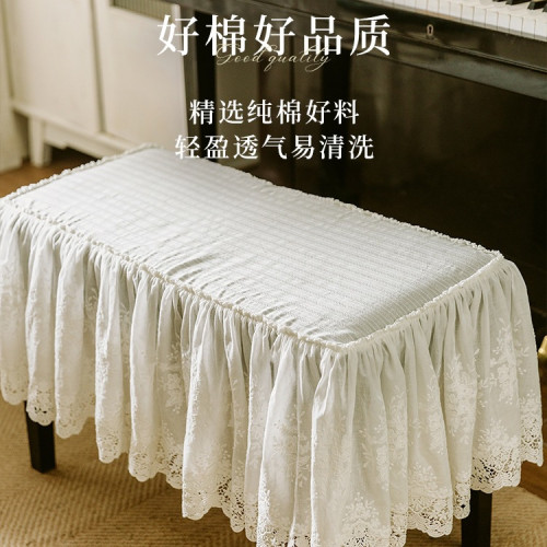 浪漫巴黎鋼琴罩暖白色蕾絲半罩法式防塵罩電子琴古箏蓋布蓋巾