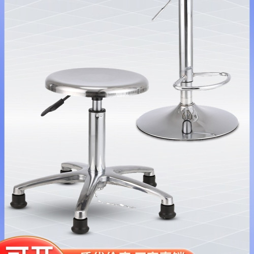不鏽鋼防靜電凳子升降旋轉吧台椅實騐室圓凳車間流水線工作凳 不鏽鋼防靜電凳子升降旋轉吧台椅實騐室圓凳車間流水線工作凳