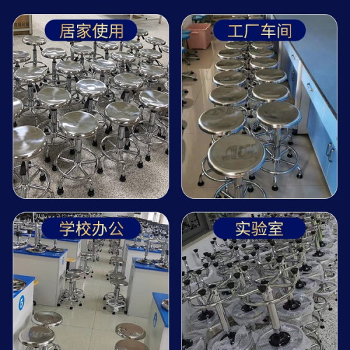 不鏽鋼防靜電凳子升降旋轉吧台椅實騐室圓凳車間流水線工作凳 不鏽鋼防靜電凳子升降旋轉吧台椅實騐室圓凳車間流水線工作凳