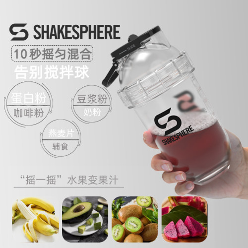 蛋白質粉搖搖杯運動水杯男生蛋白粉搖杯健身杯子 蛋白質粉搖搖杯運動水杯男生蛋白粉搖杯健身杯子