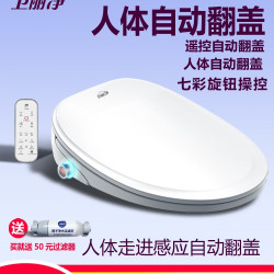 智能馬桶蓋全自動家用小電動加熱沖洗即熱翻蓋坐便蓋板