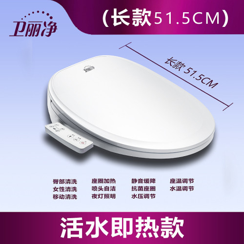 智能馬桶蓋全自動家用小電動加熱沖洗即熱翻蓋坐便蓋板 智能馬桶蓋全自動家用小電動加熱沖洗即熱翻蓋坐便蓋板