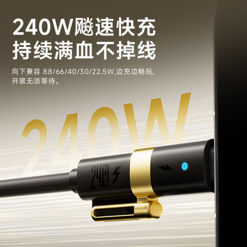 四合一快充240W數據線矽膠適用於蘋果17/16華爲安卓二拖二快充線 四合一快充240W數據線矽膠適用於蘋果17/16華爲安卓二拖二快充線