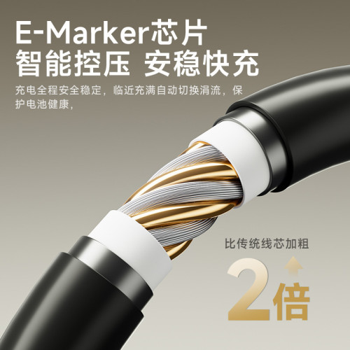 四合一快充240W數據線矽膠適用於蘋果17/16華爲安卓二拖二快充線 四合一快充240W數據線矽膠適用於蘋果17/16華爲安卓二拖二快充線