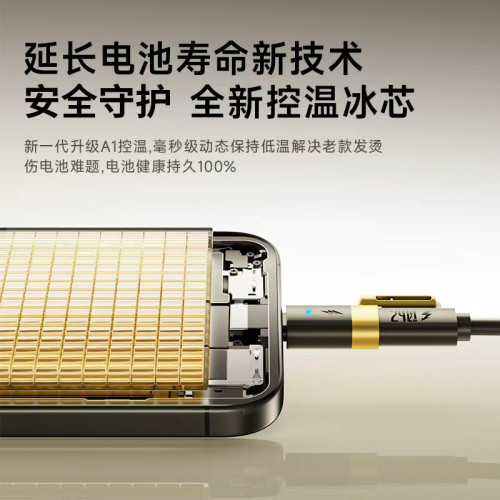 四合一快充240W數據線矽膠適用於蘋果17/16華爲安卓二拖二快充線 四合一快充240W數據線矽膠適用於蘋果17/16華爲安卓二拖二快充線