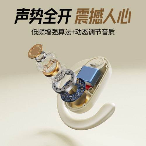 新款x96 藍牙耳機無線調節掛耳式運動超長續航