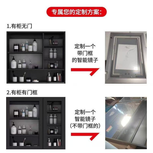 智能浴室鏡櫃門酒店洗手間鏡鋁合金除霧led鏡箱門框定