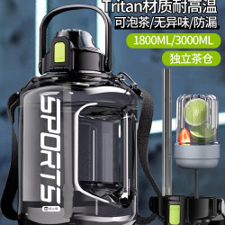 水杯大號大容量2025新款男運動水壺噸桶噸太空杯子頓頓水桶大肚杯