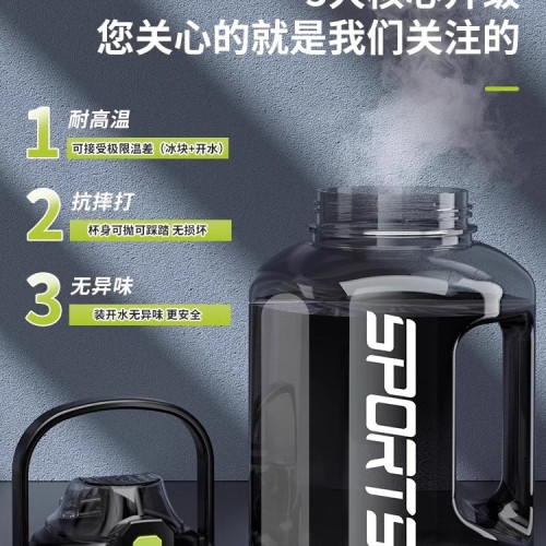 水杯大號大容量2025新款男運動水壺噸桶噸太空杯子頓頓水桶大肚杯 水杯大號大容量2025新款男運動水壺噸桶噸太空杯子頓頓水桶大肚杯