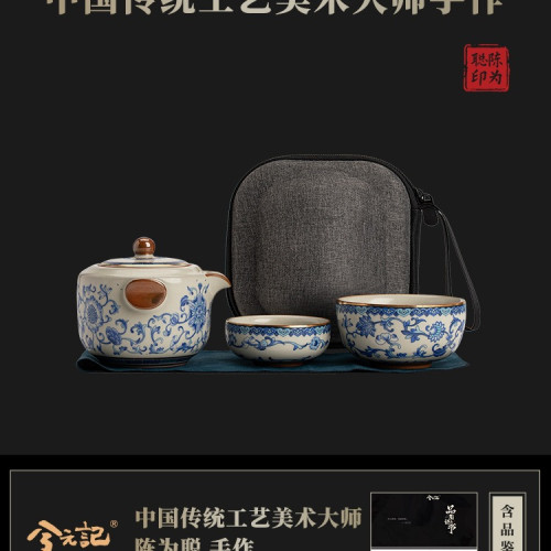 青花汝窰一壺兩杯戶外旅行茶具套裝可攜式包茶壺茶杯一人飲快客杯 青花汝窰一壺兩杯戶外旅行茶具套裝可攜式包茶壺茶杯一人飲快客杯
