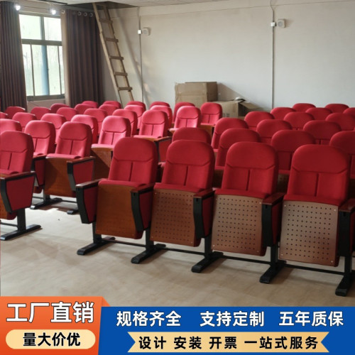 禮堂椅排椅會議室連排椅報告廳電影院座椅階梯椅音樂廳劇院禮堂椅 禮堂椅排椅會議室連排椅報告廳電影院座椅階梯椅音樂廳劇院禮堂椅
