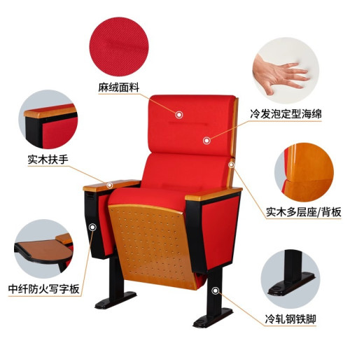 禮堂椅排椅會議室連排椅報告廳電影院座椅階梯椅音樂廳劇院禮堂椅 禮堂椅排椅會議室連排椅報告廳電影院座椅階梯椅音樂廳劇院禮堂椅